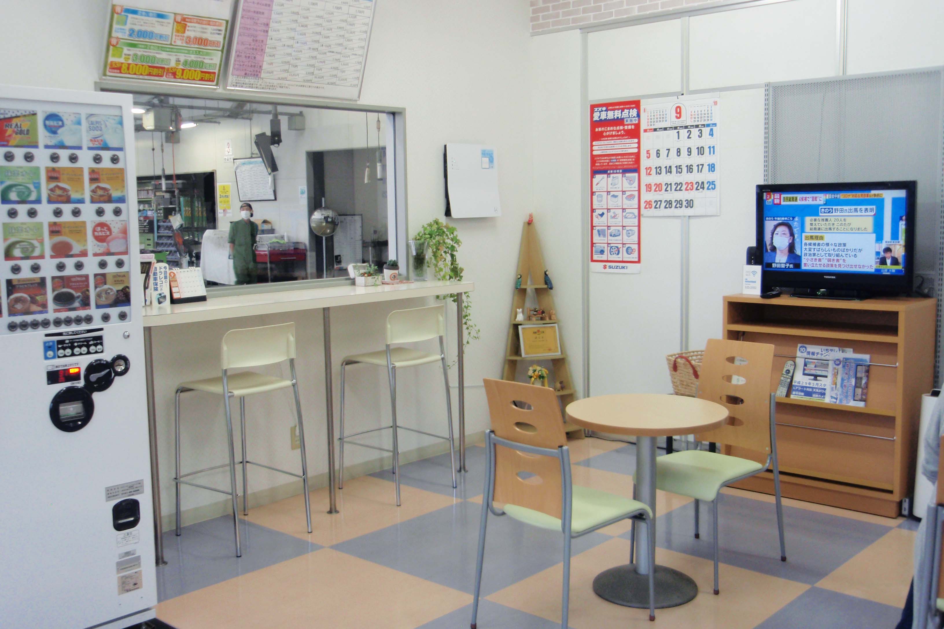 ショールーム